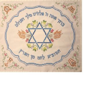 Carol Bechtel’s embroidered Challah Cover